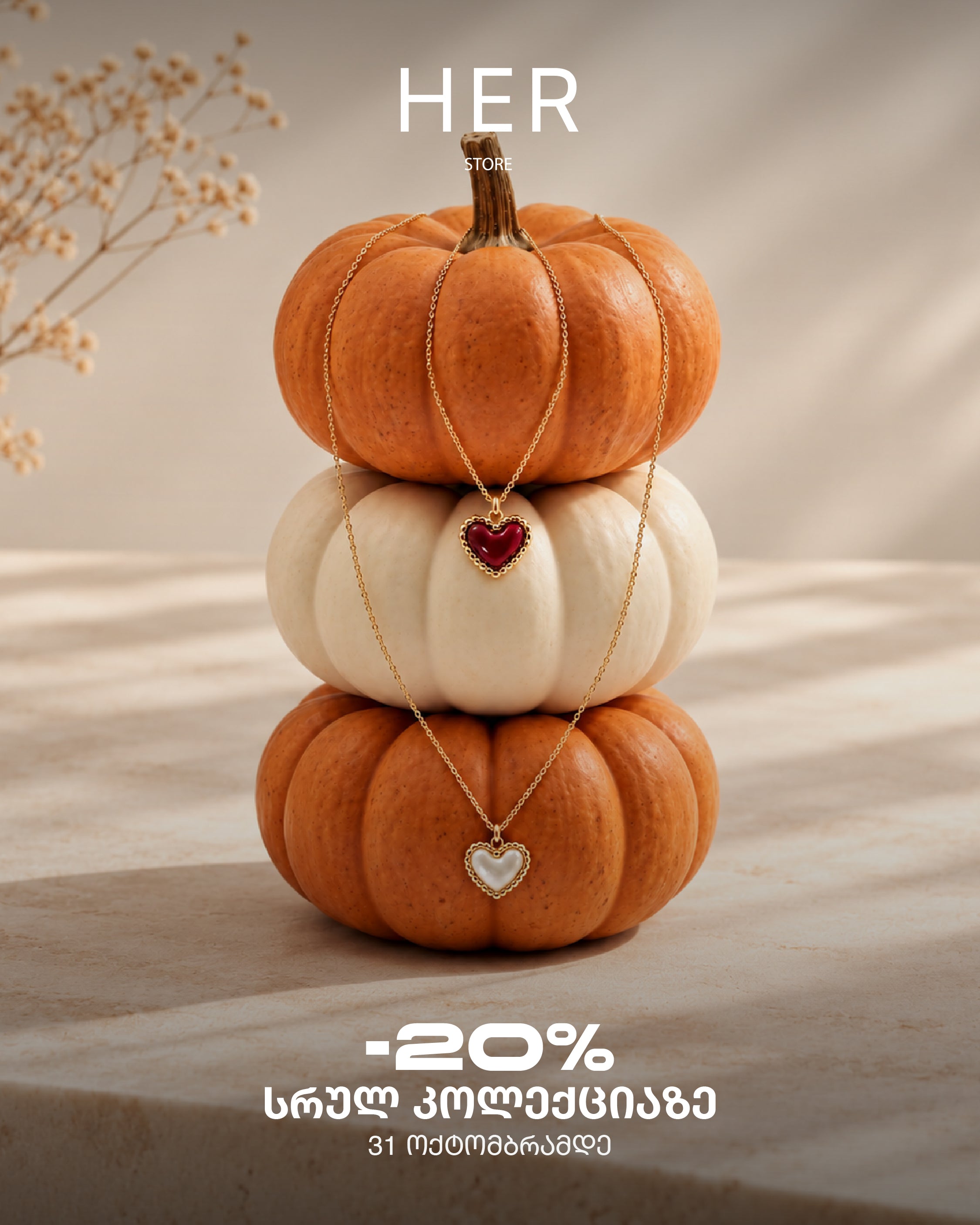 HER Halloween sale poster